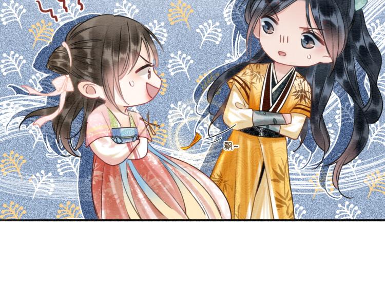 第43话 他看起来好孤寂27