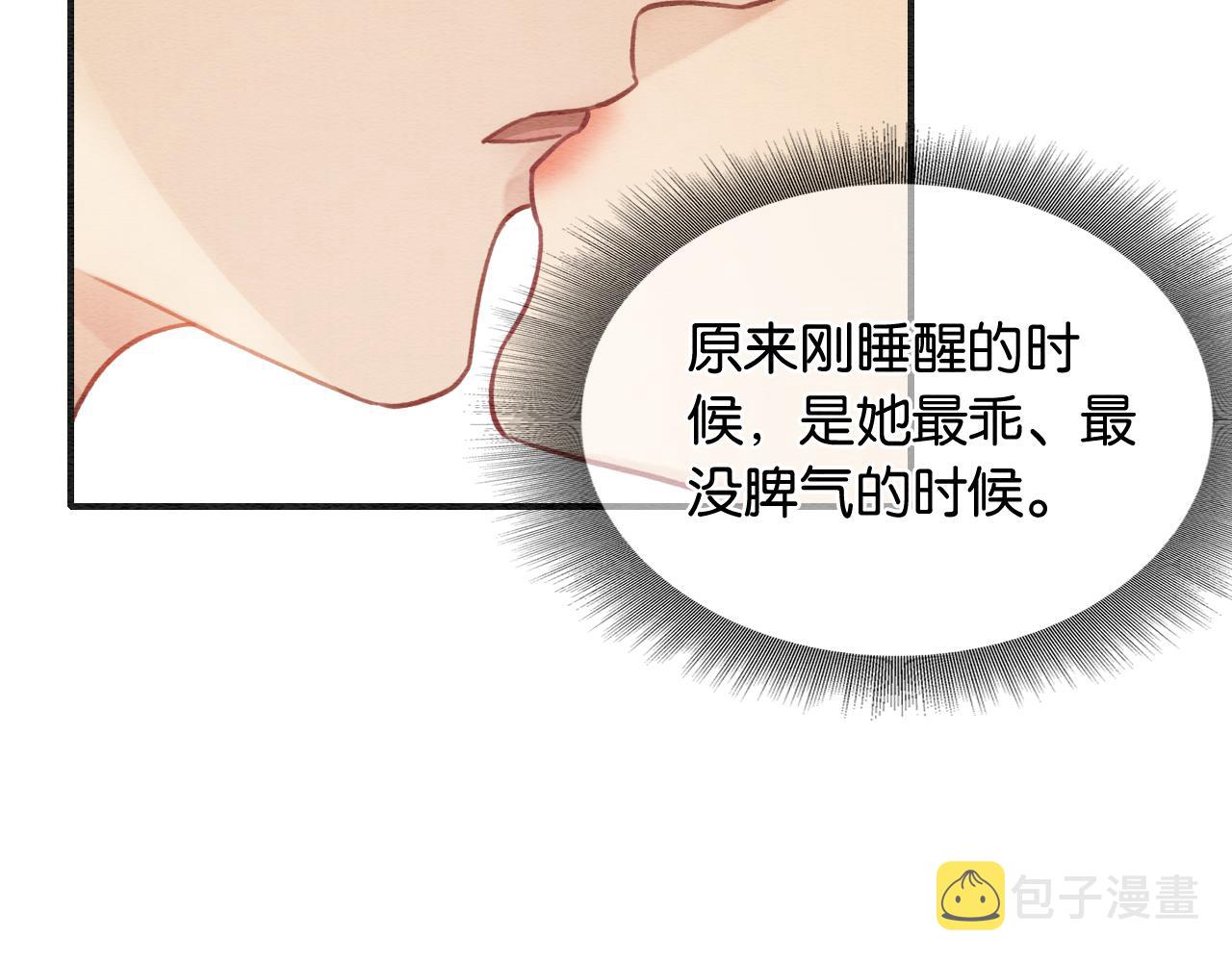 第115话 同床共枕~81