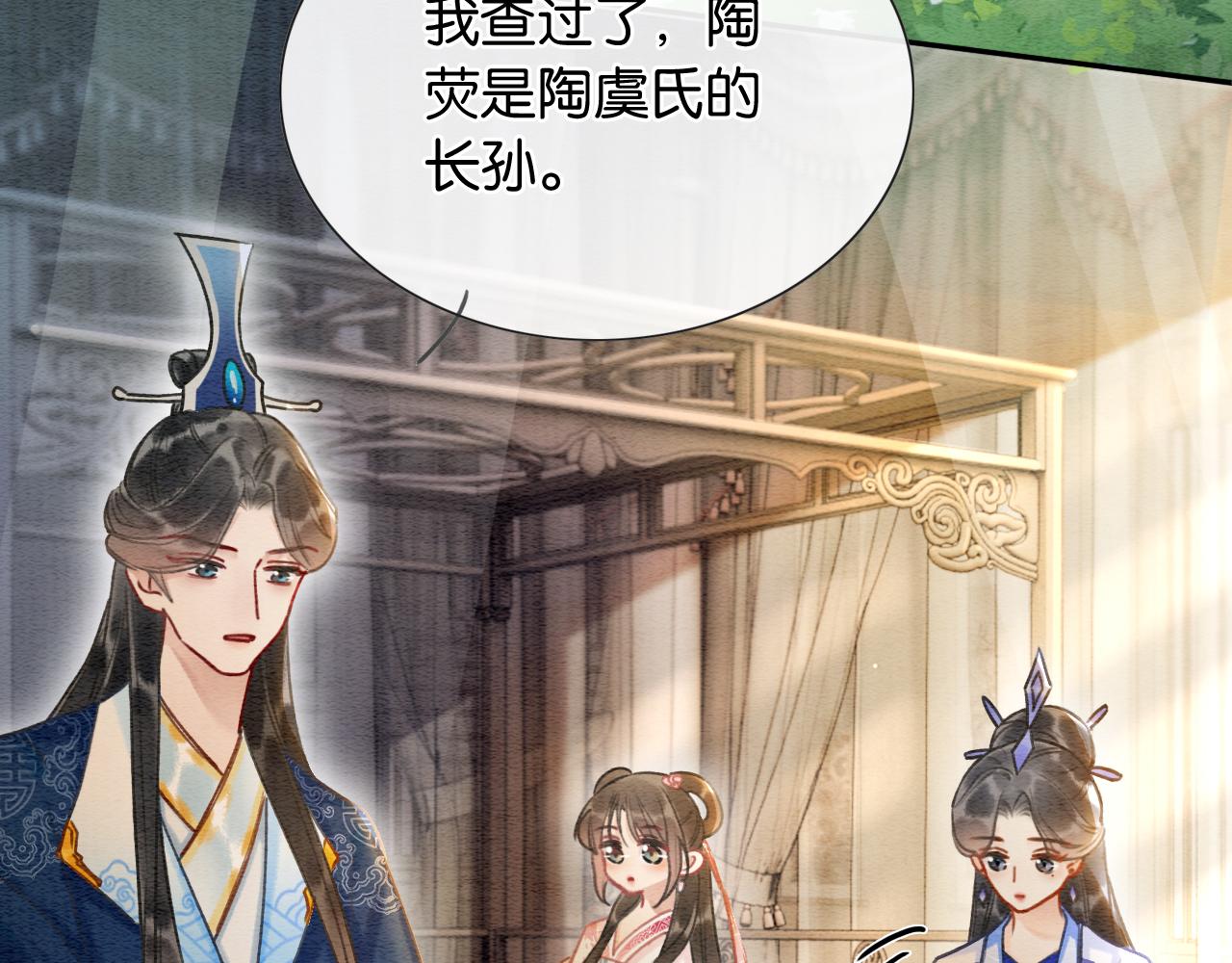 第61话 帮我刻竹蜻蜓43