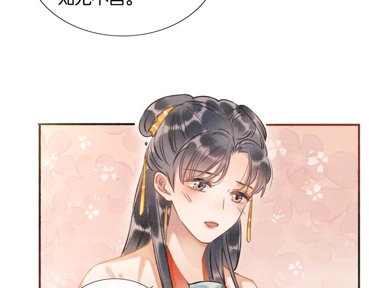 第40话 帝姬的梦23