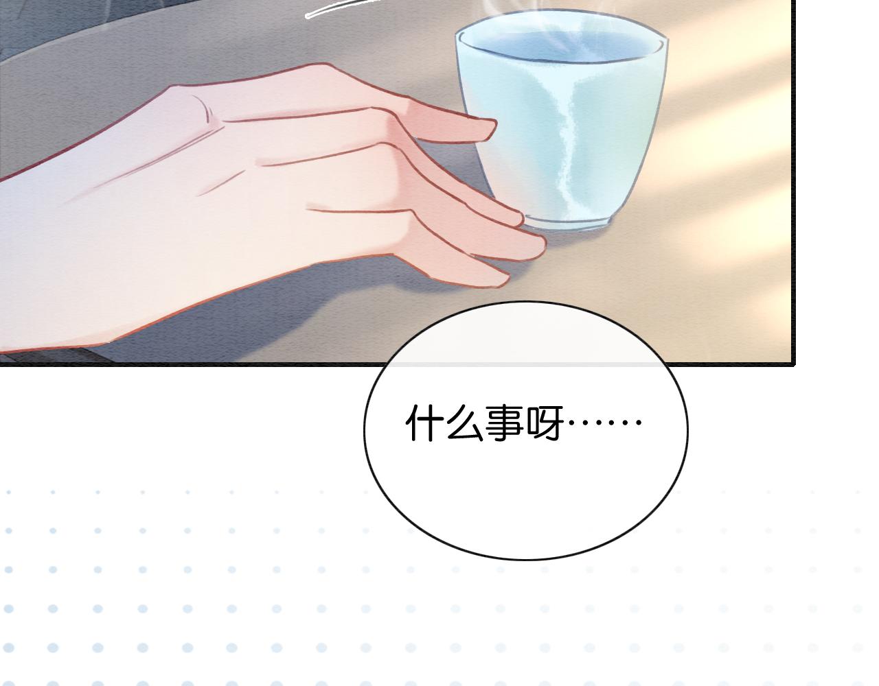 第100话 慕声对妙妙求婚？！109