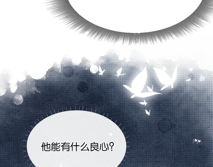 第18话 慕声火葬场预定！37