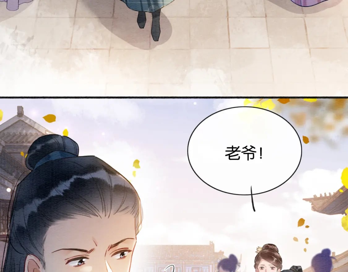 第136话 撒糖日常~50