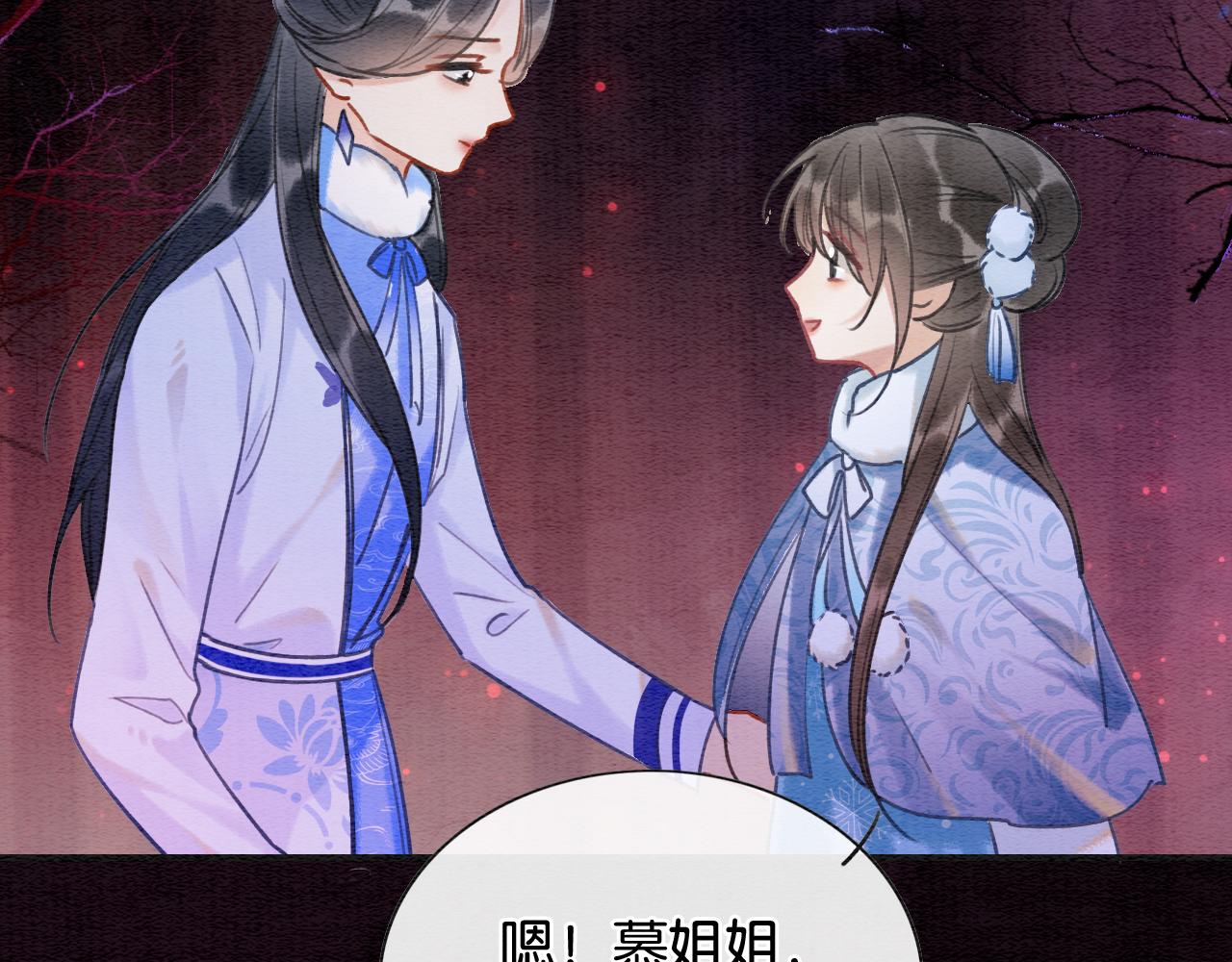第79话 腹背受敌！83