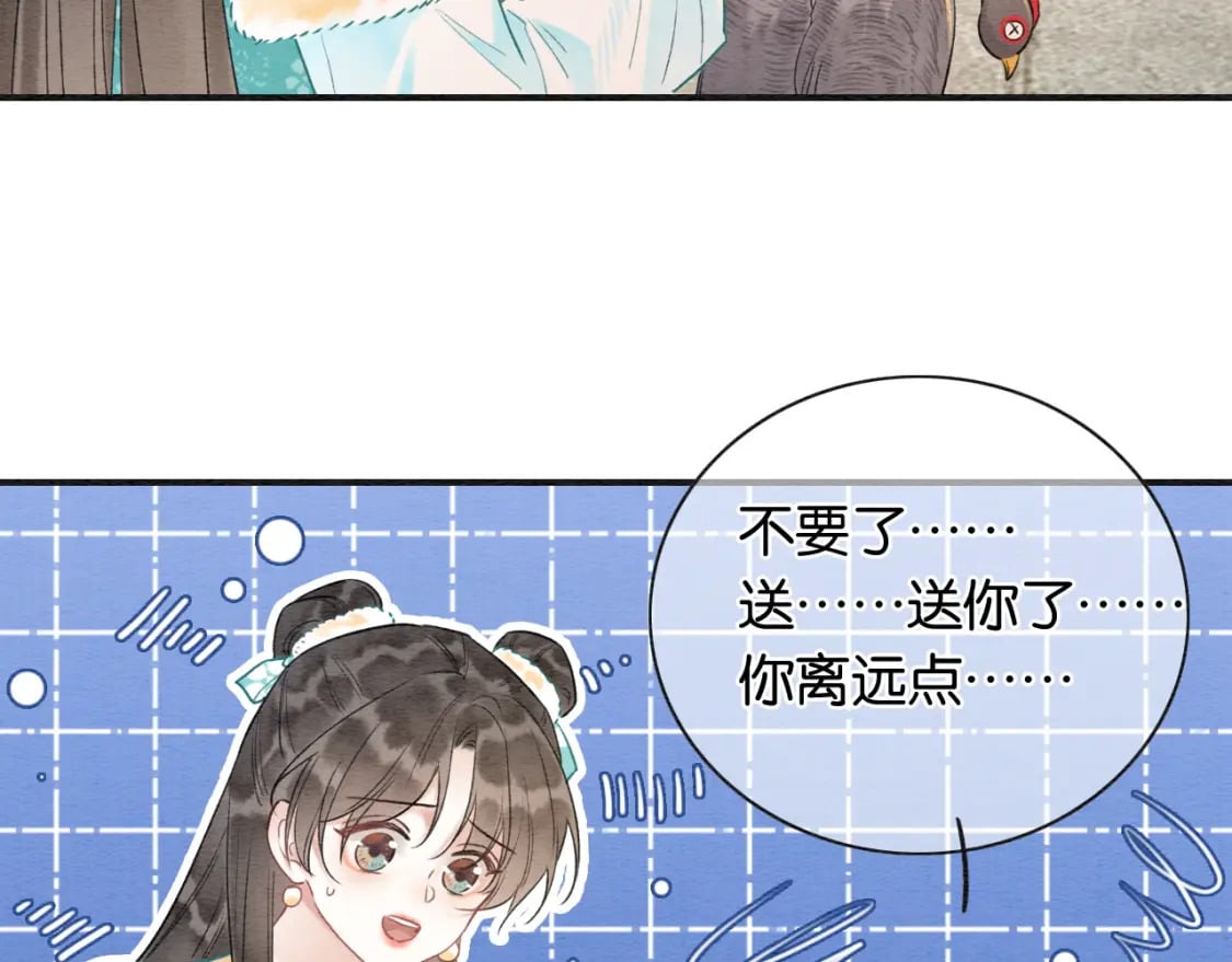 特典01 小镇生活30