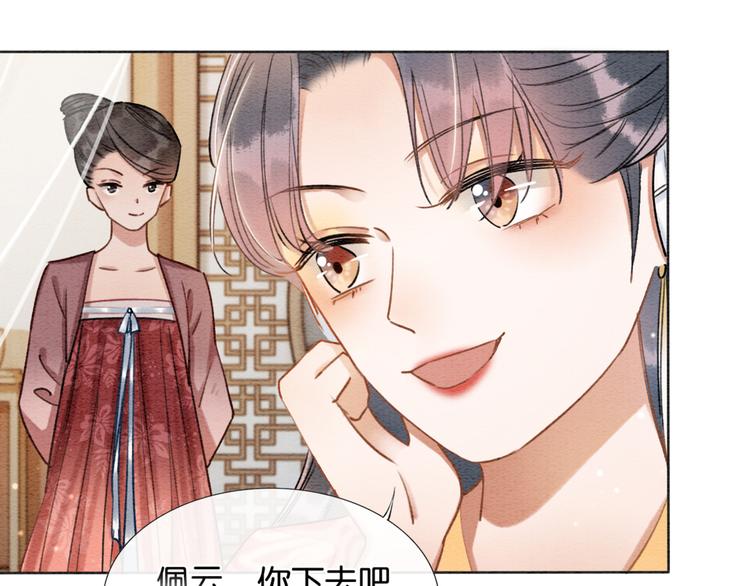 第32话 好感度35%72