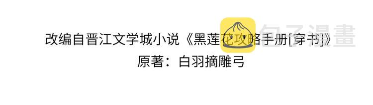 第35话 要我帮你吹吗？13