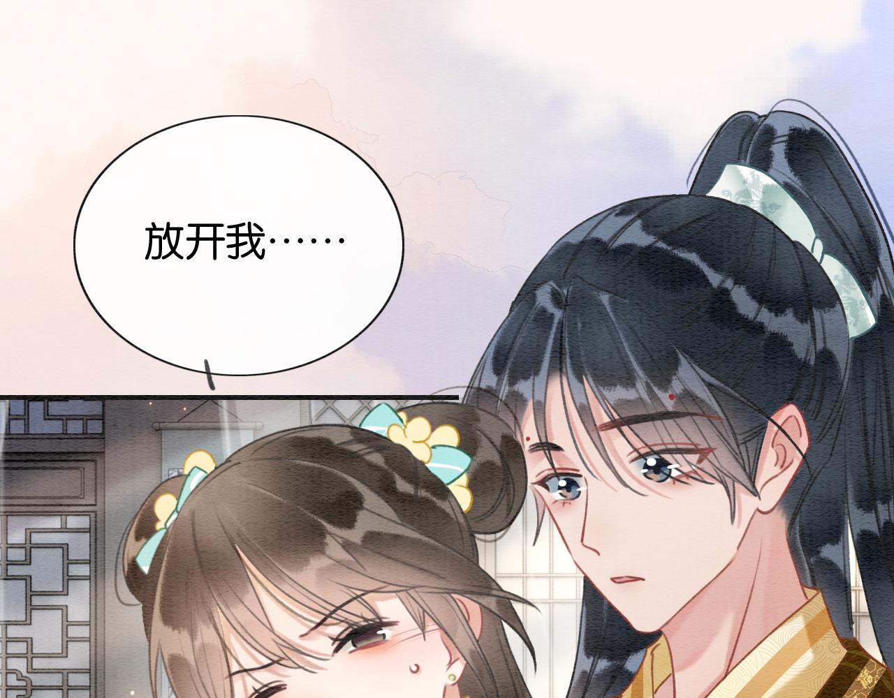 第104话 她竟然会害羞？104
