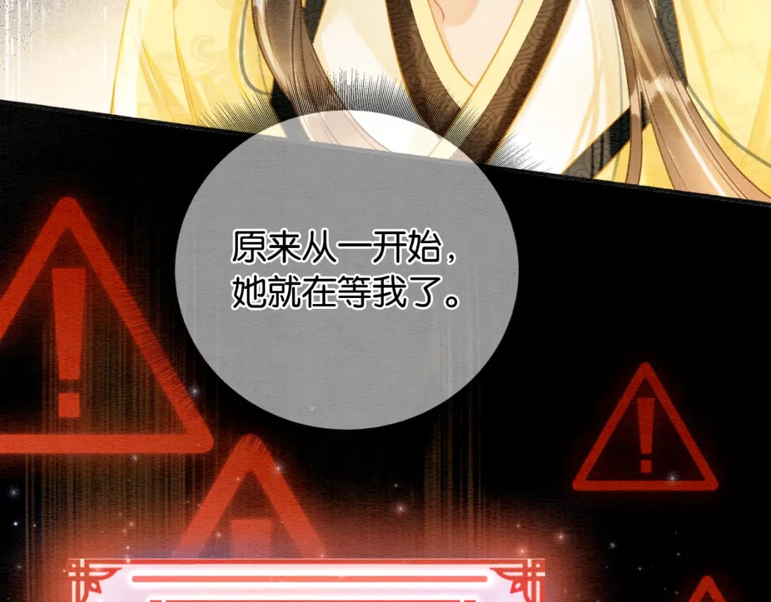 第151话 慕声遭攻击53