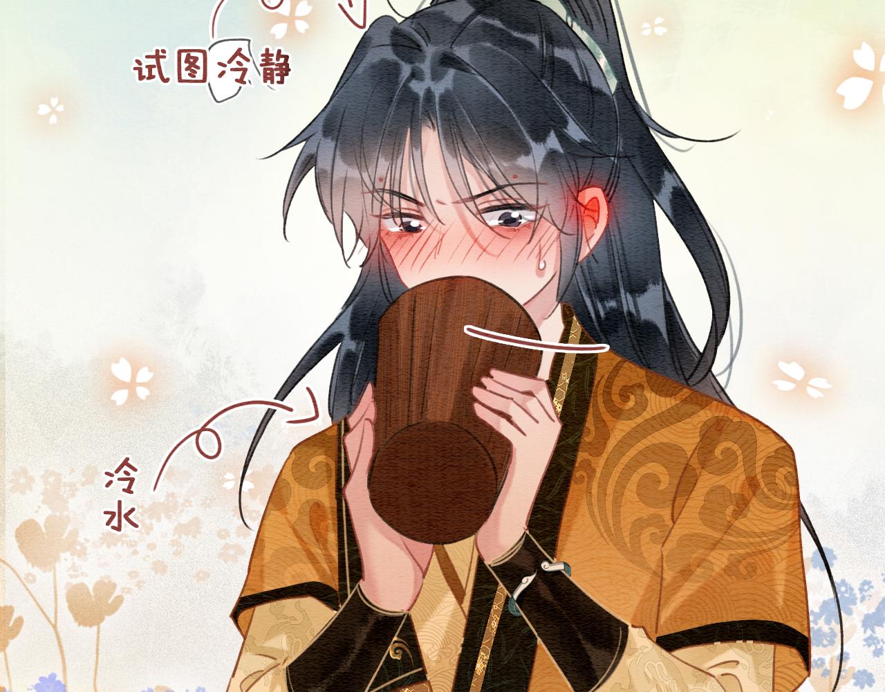 第114话 梦中场景再现54