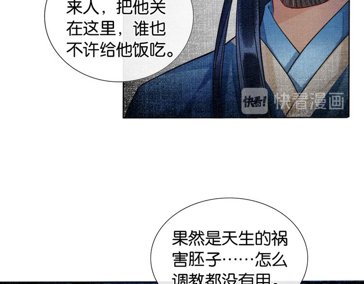 第20话 回忆中的那个人64