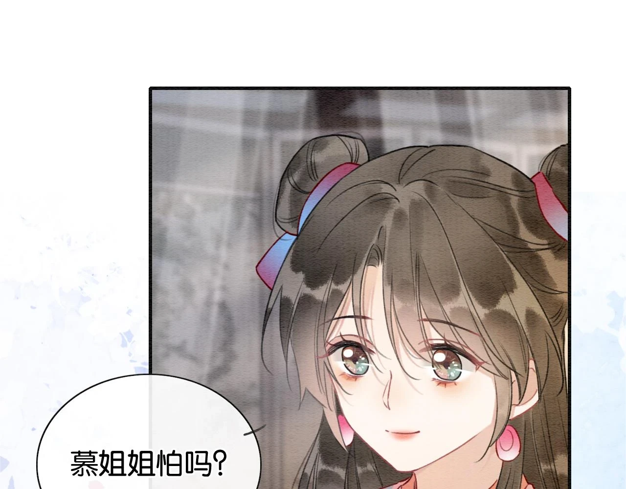 第128话 是人是妖都没关系36
