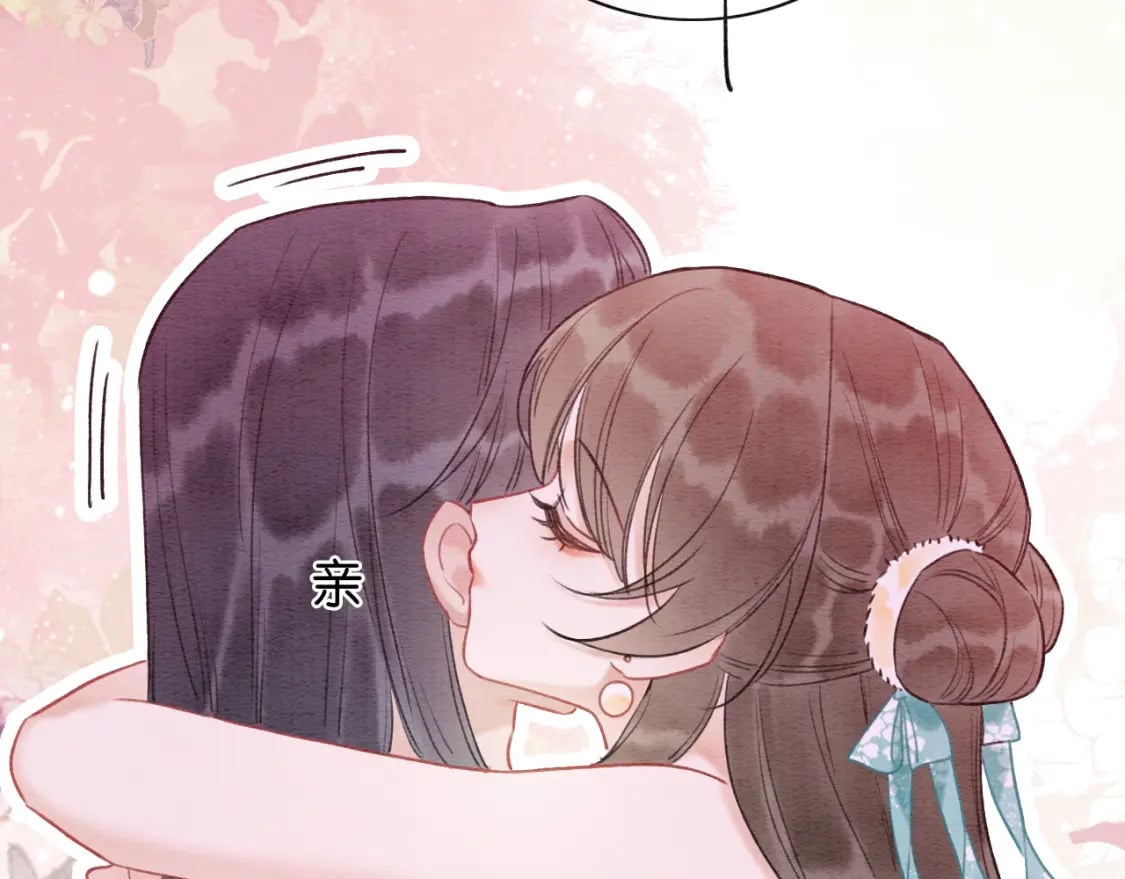 特典02 撩拨心弦~54