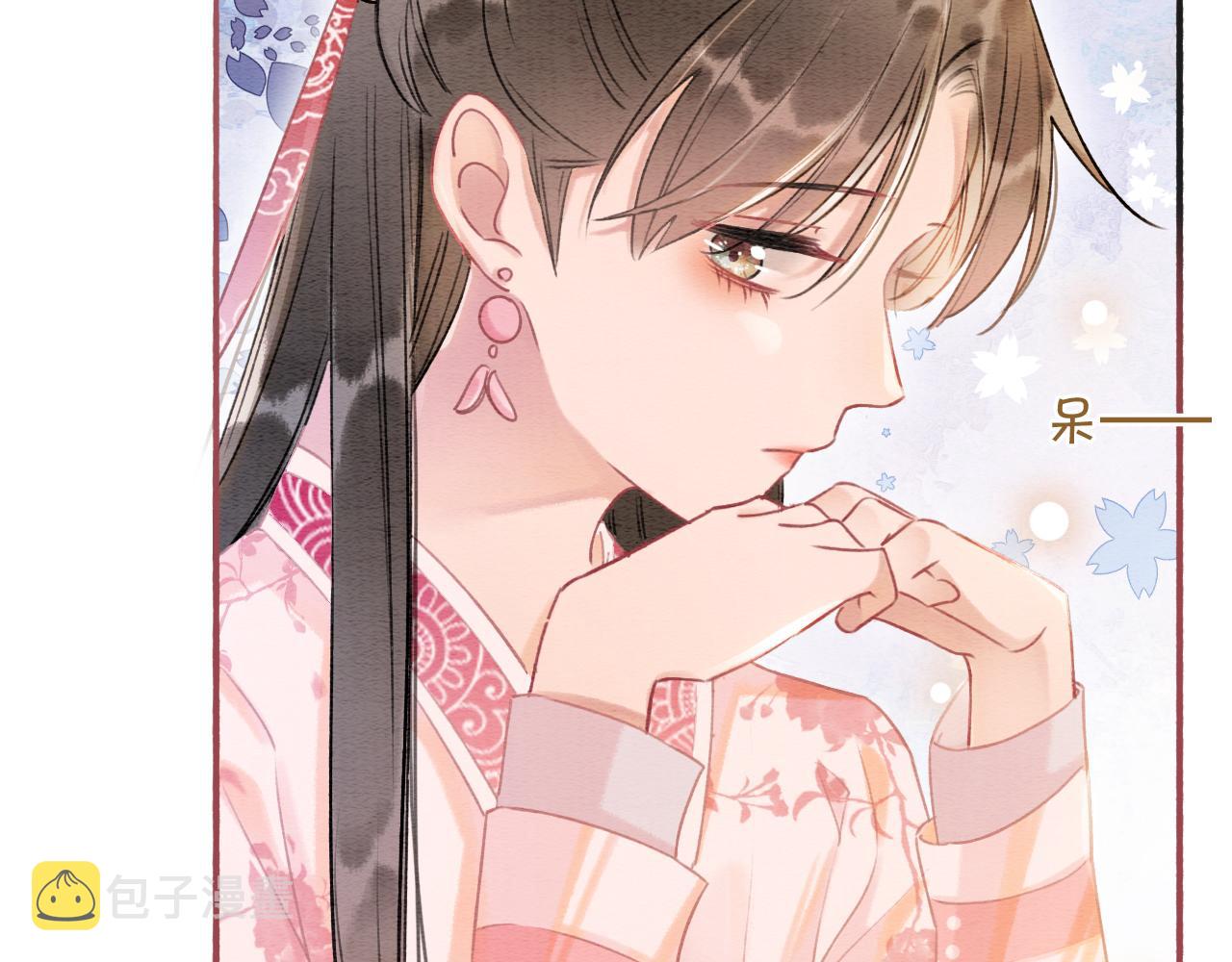 第66话 他喂我吃虾？44