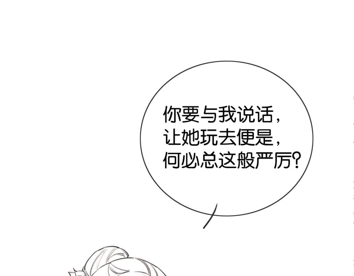 第138话 怨女附身153
