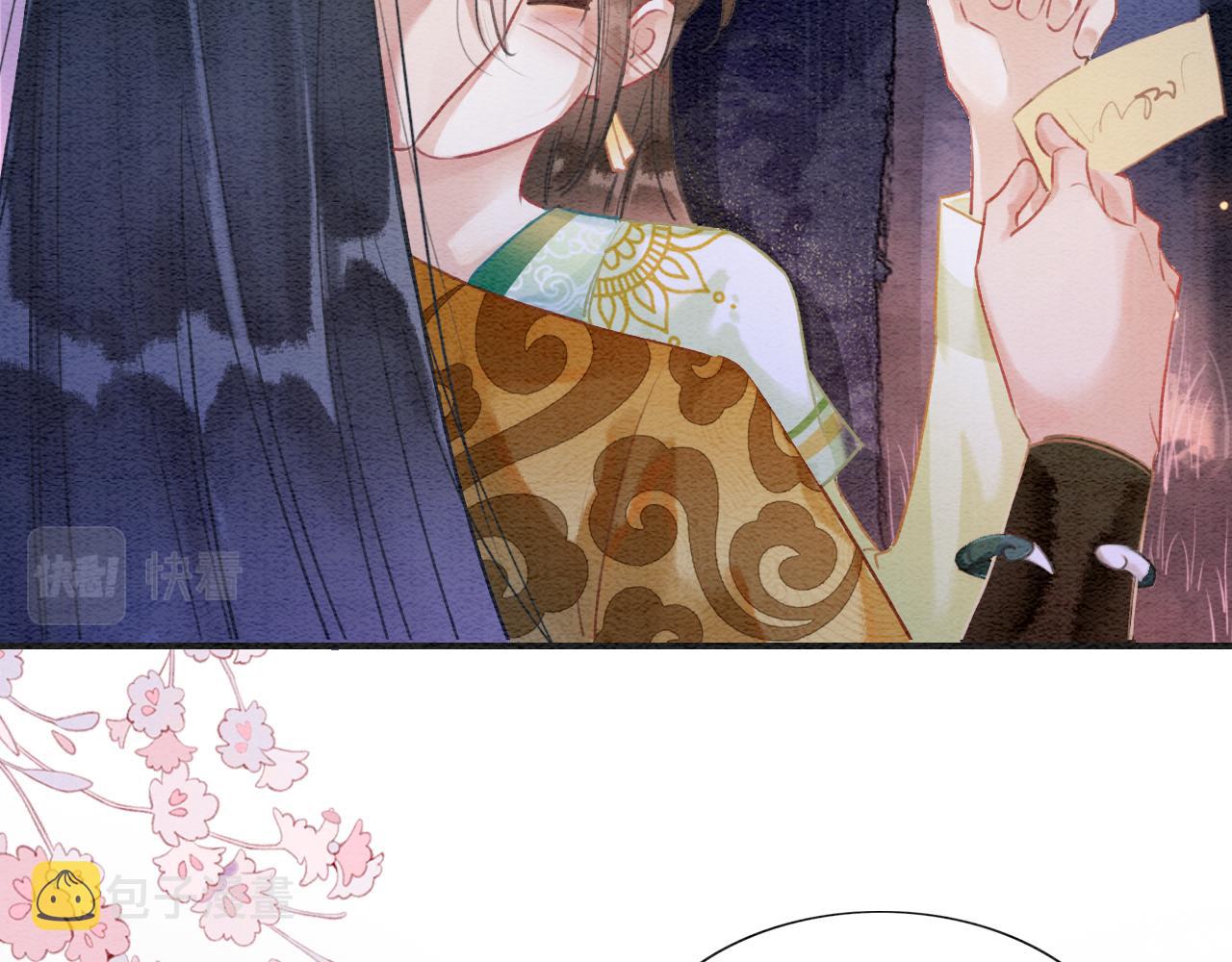 第107话 叫我子期14