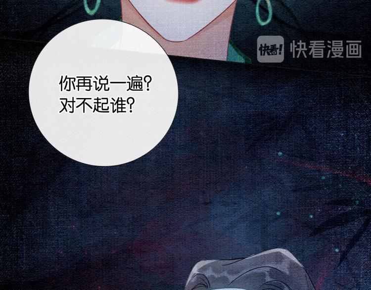 第25话 我来教你炸火花5