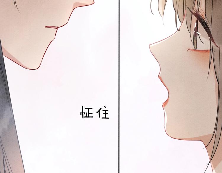 第9话 你怕不怕？41