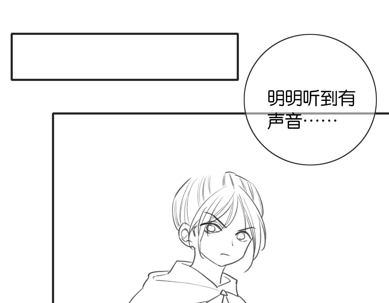 第85话 梦境里发糖~115
