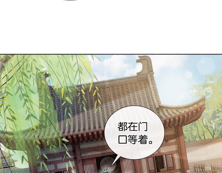第30话 黑莲花脸红红86