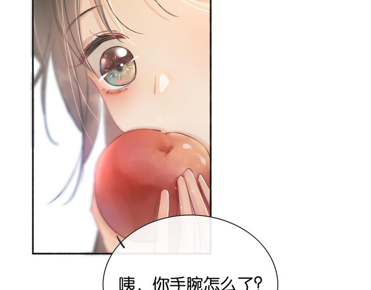 第37话 慕声求妙妙掩护94