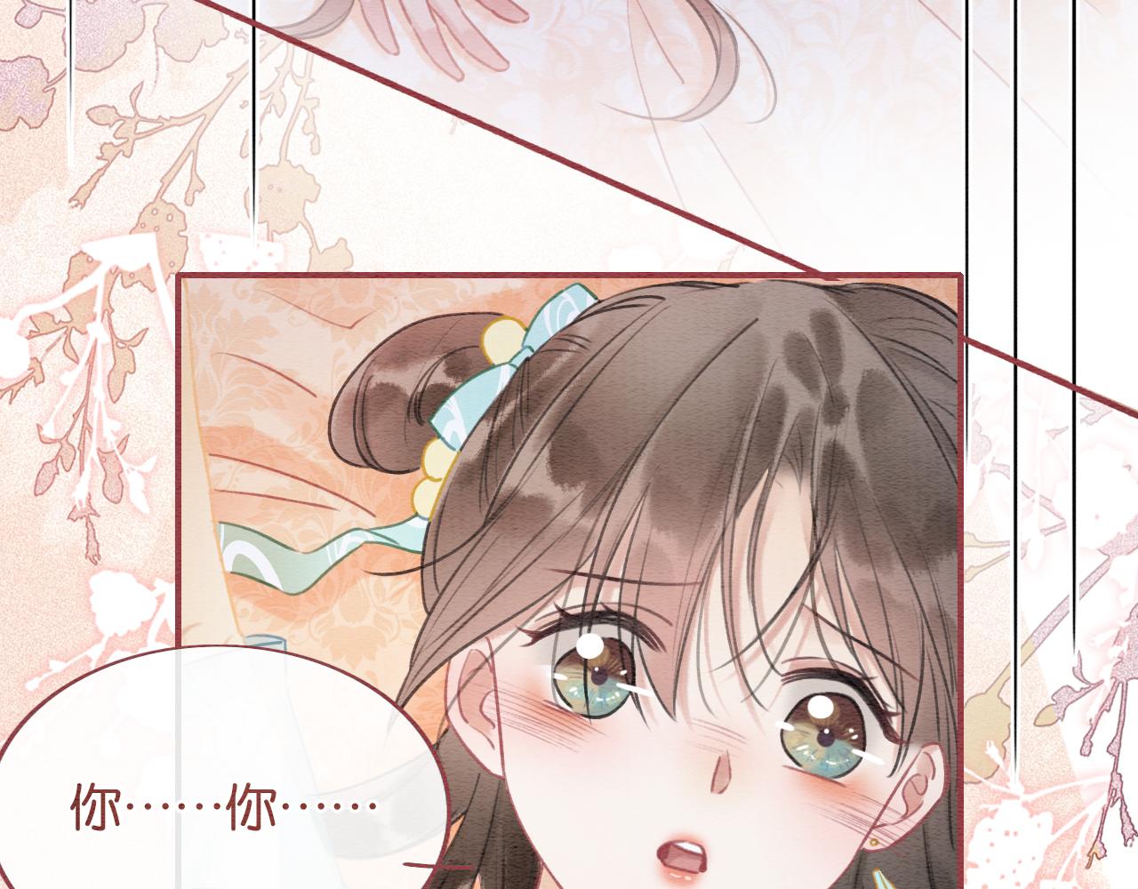 第100话 慕声对妙妙求婚？！58