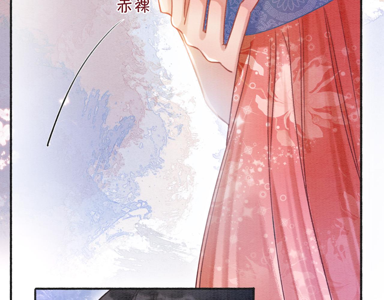 第60话 我一直在等你36