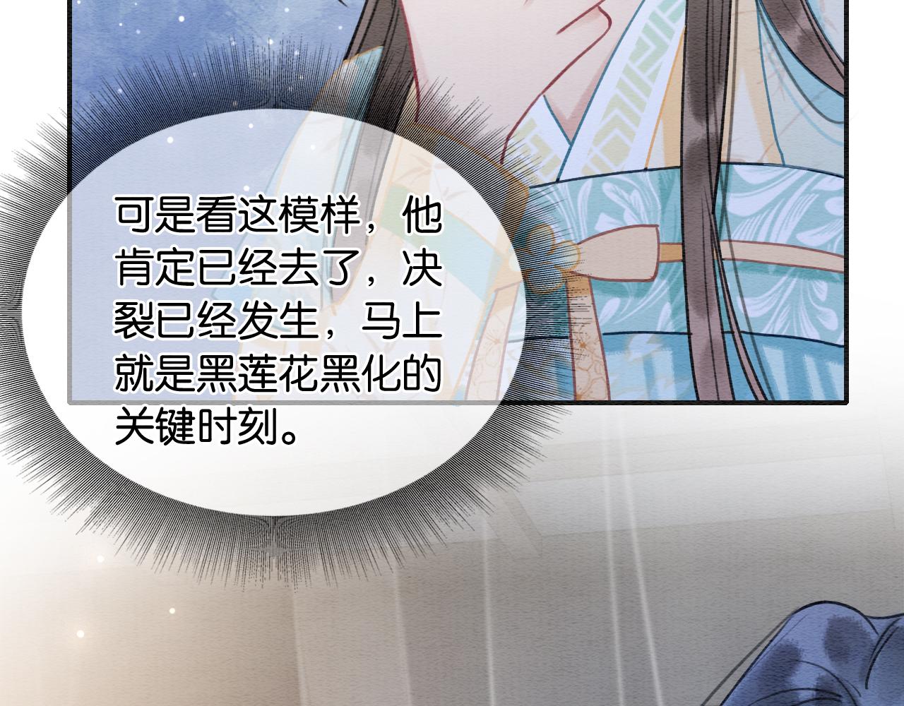 第99话 我守着你80