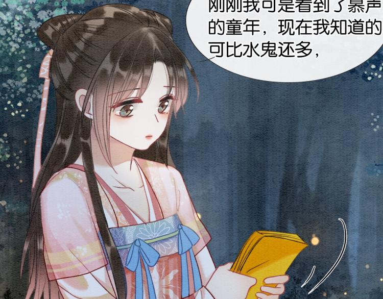 第53话 旖旎的梦47