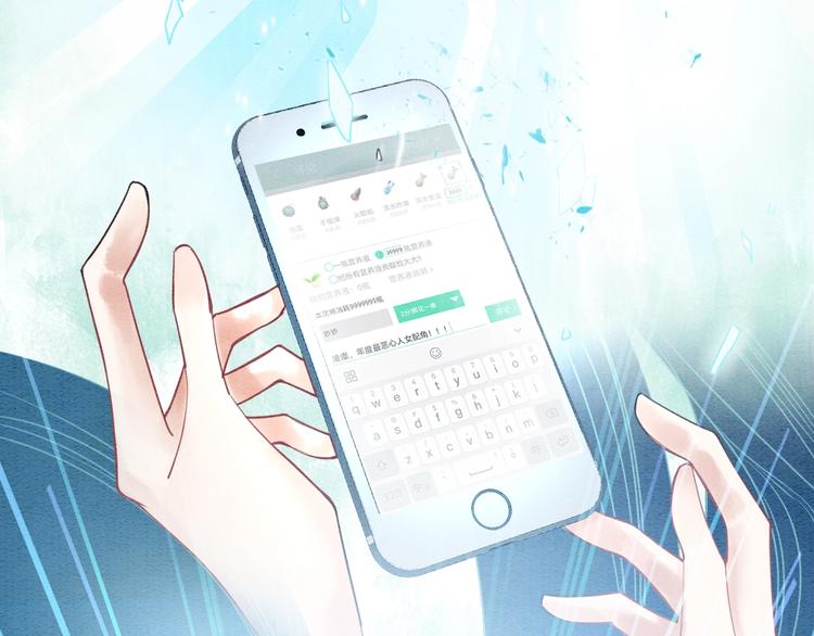 第1话 这么轻易就穿越了？！14