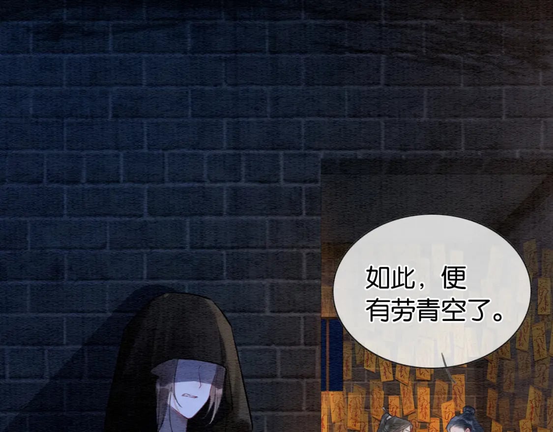 第138话 怨女附身59