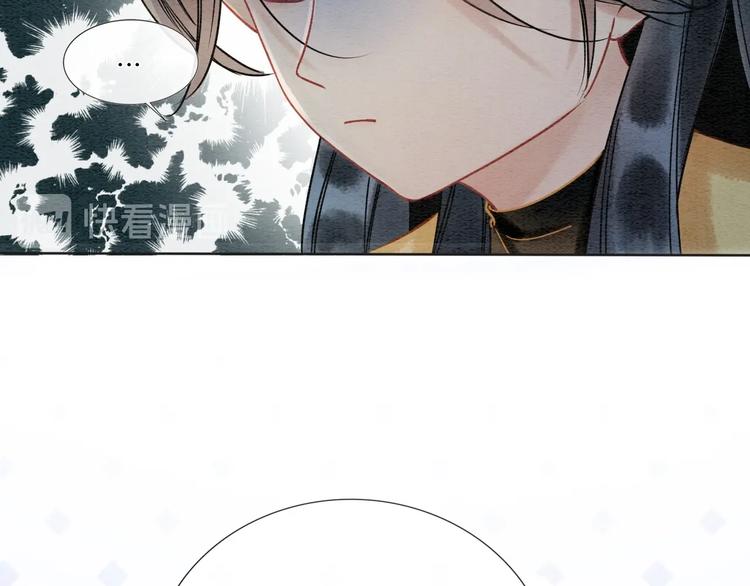 第21话 妙妙的闺中密事58