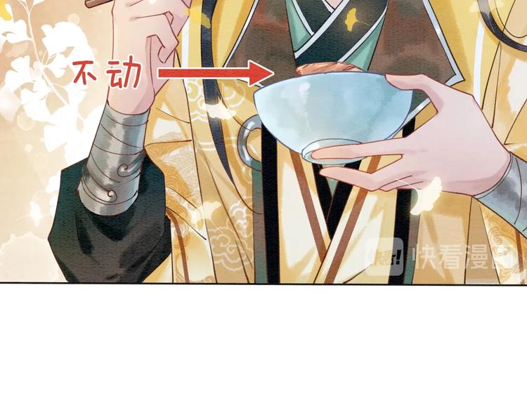 第4话 深夜偷窥28