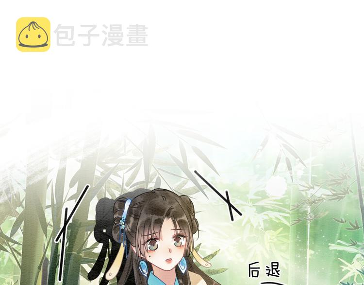 第24话 不小心说出口的话13