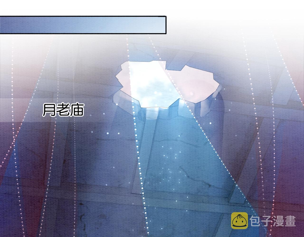 第109话 大婚50