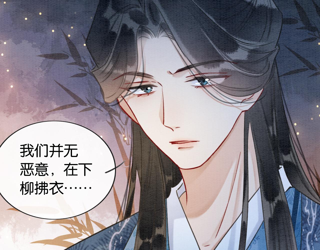 第118话 慕声的身世？24