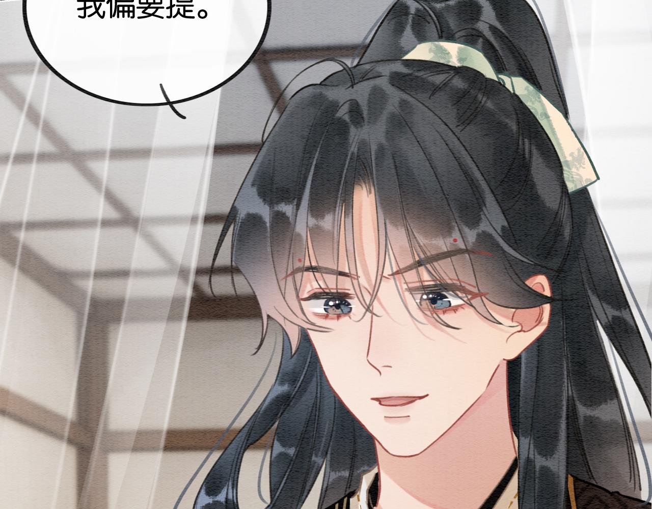 第121话 她真可爱！14