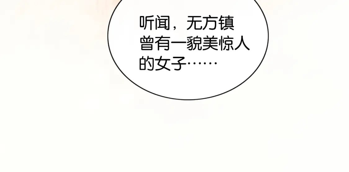 第135话 他是你的骨肉！30