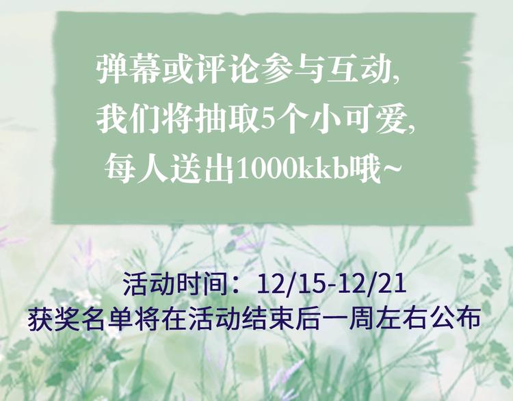 第1话 这么轻易就穿越了？！127