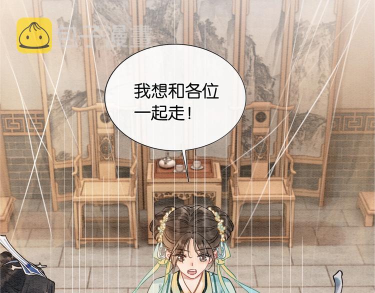 第11话 和主角们一起冒险啦！3