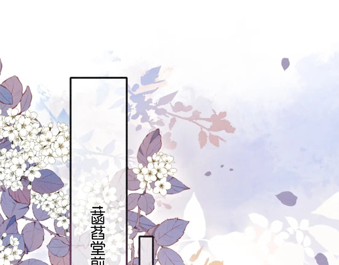第138话 怨女附身9