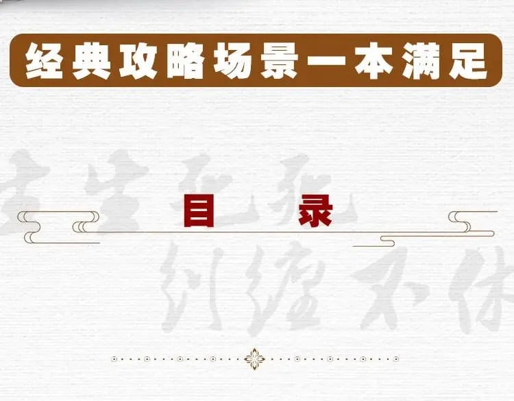 单行本第4册开始预售咯！18