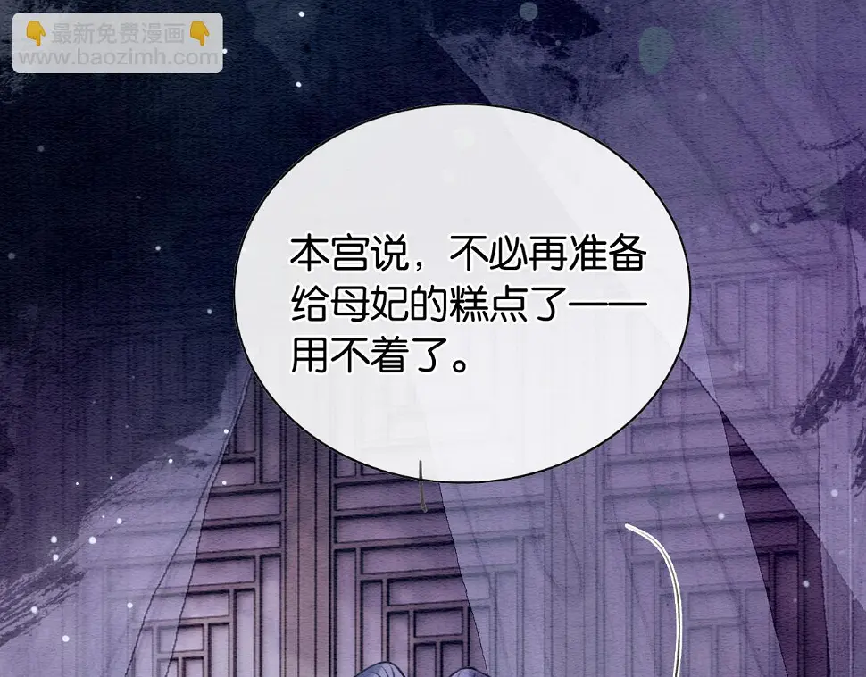 第129话 治愈慕声~8