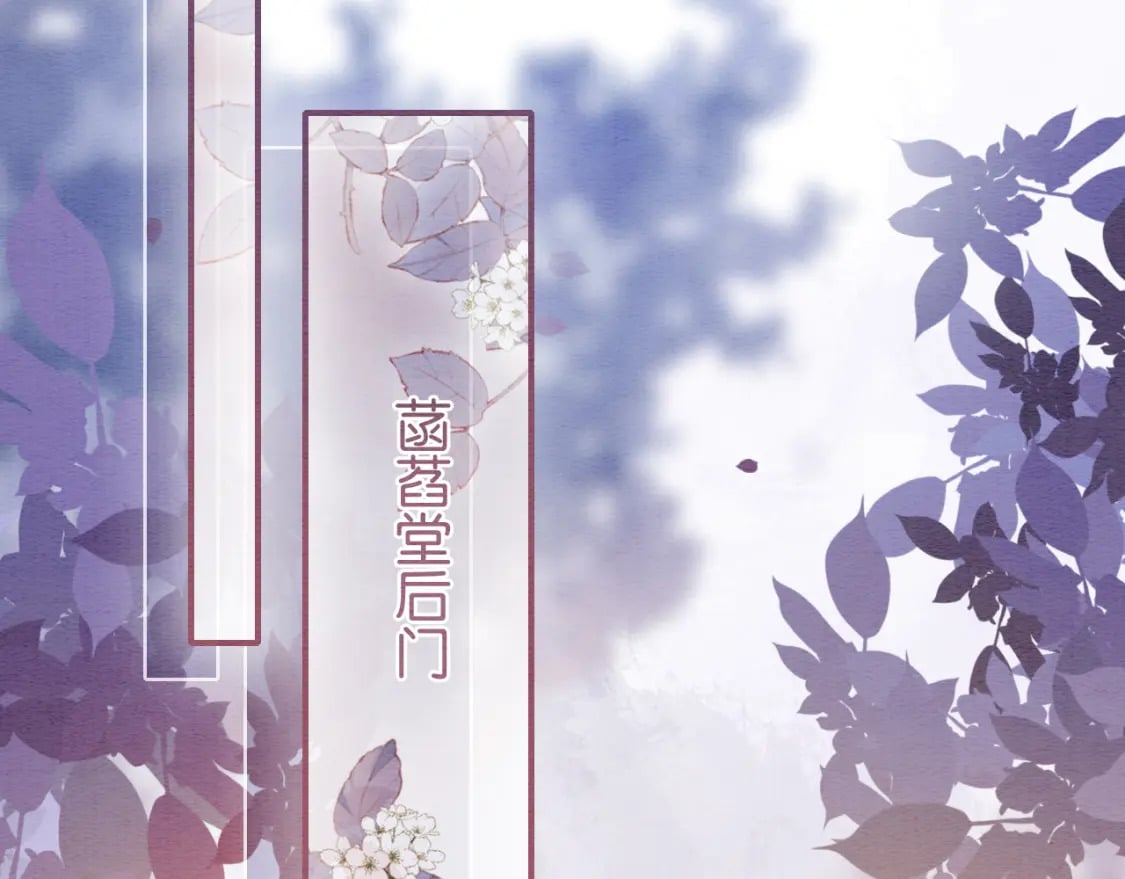 第137话 触发过去的“钥匙”124