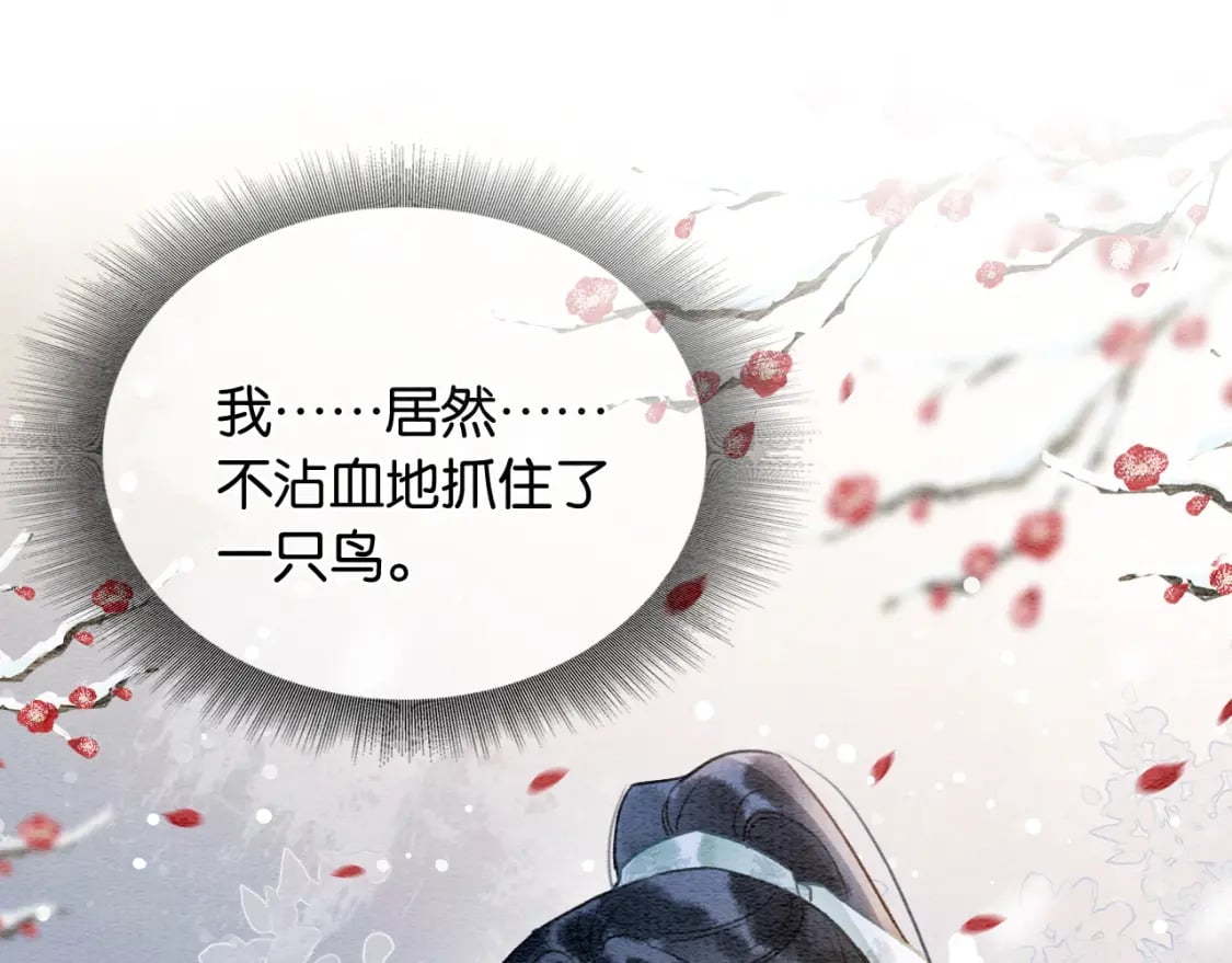第149话 告别90