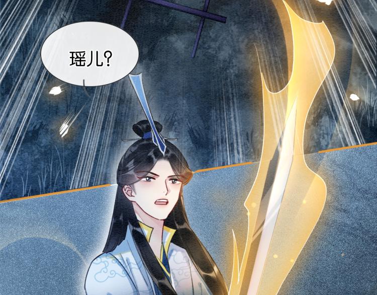 第56话 轿子里的神女65