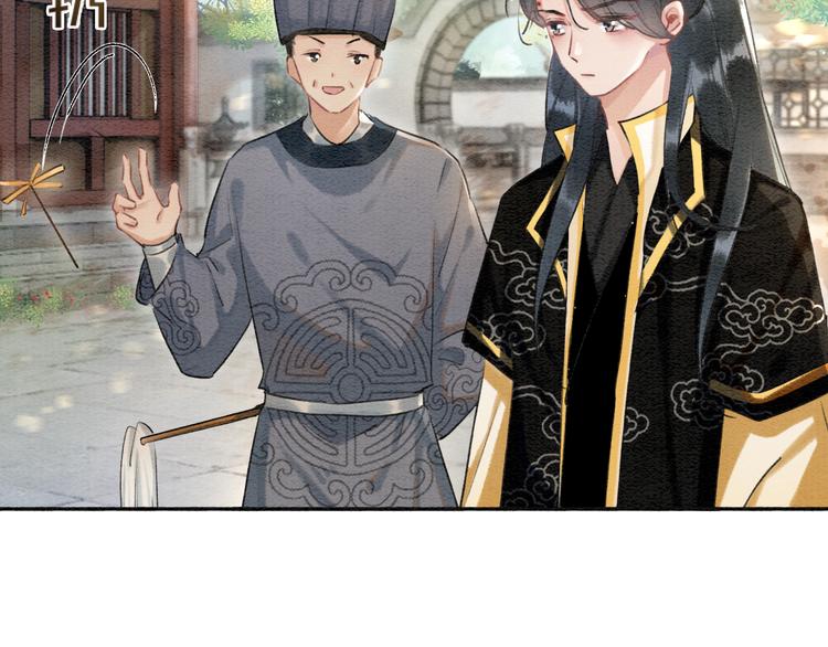 第37话 慕声求妙妙掩护31