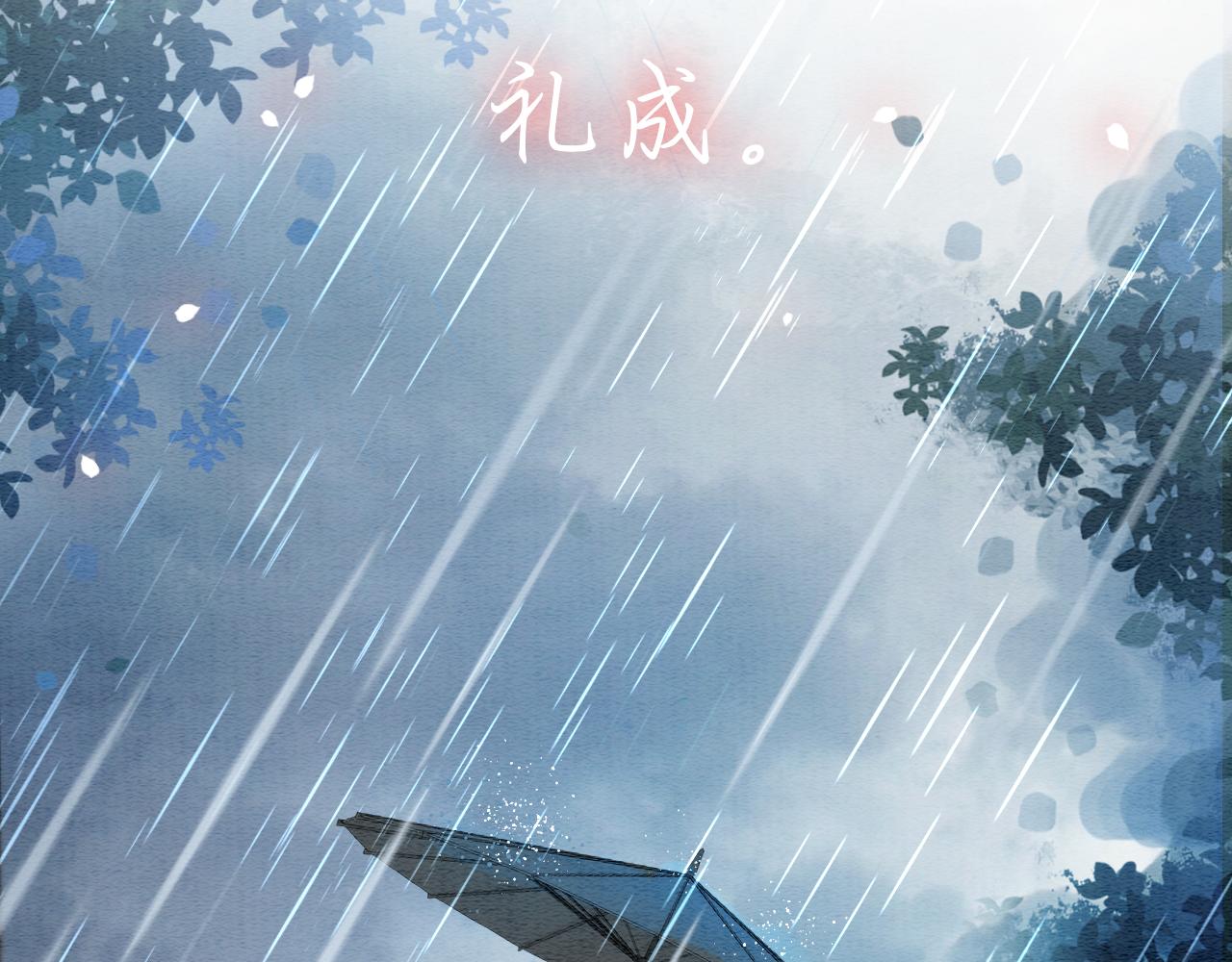 第109话 大婚120