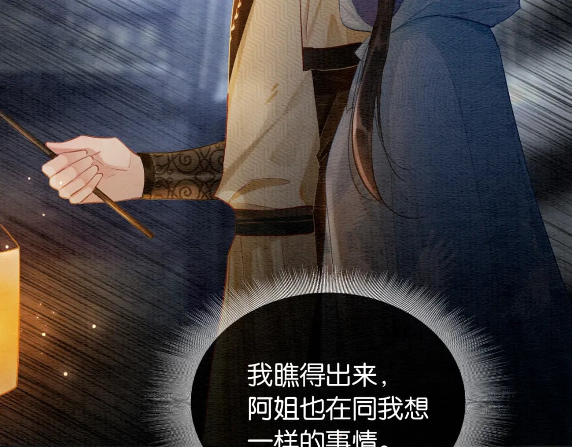 第149话 告别58