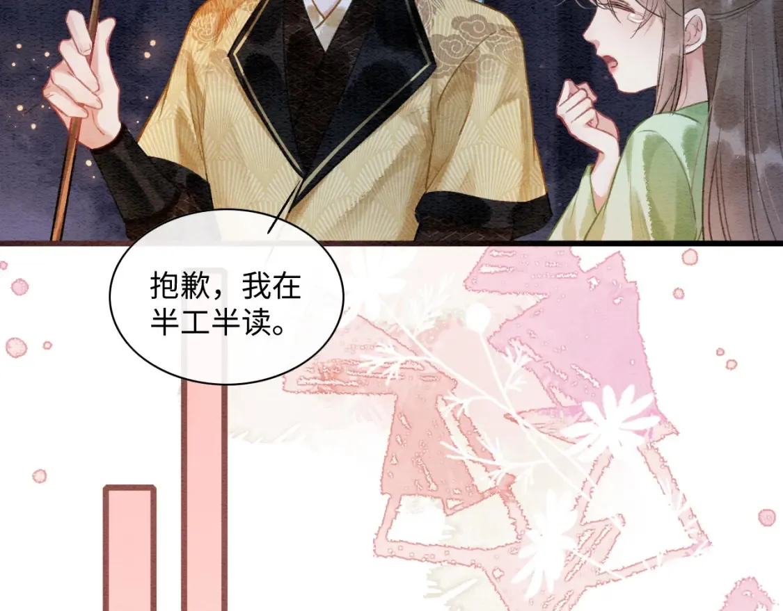 现代篇特典03 备战高考46
